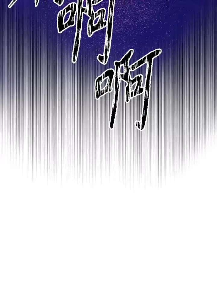 《挑选丈夫时要慎重》55.魔兽现身图96