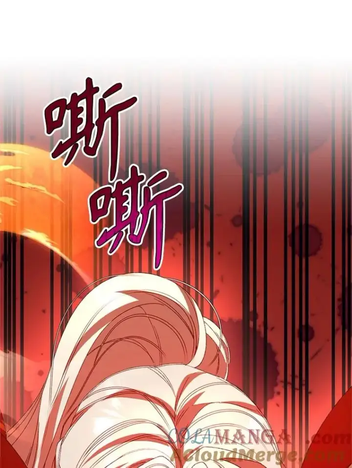 《挑选丈夫时要慎重》55.魔兽现身图97