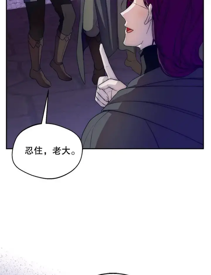 《挑选丈夫时要慎重》56.艾伦特的弟子图18