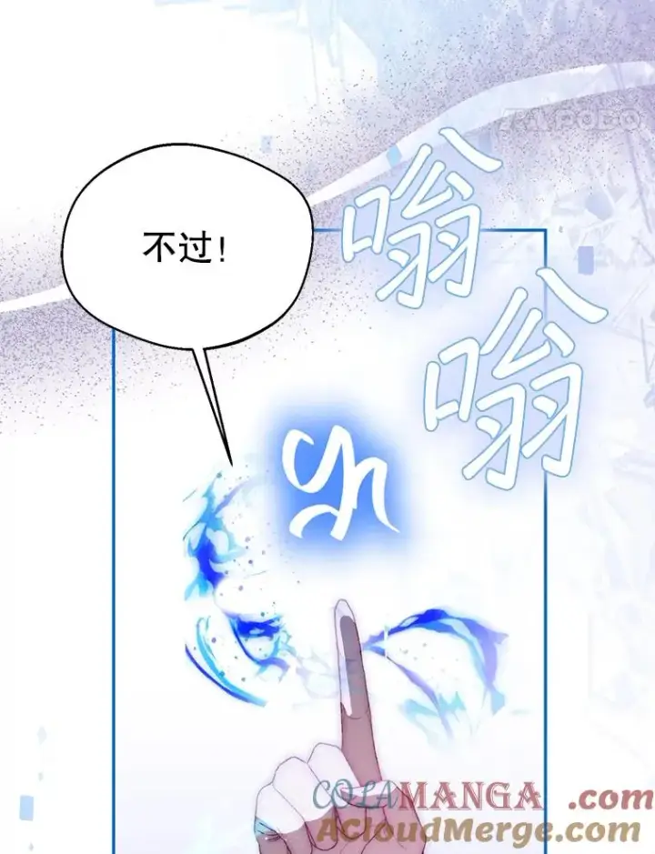 《挑选丈夫时要慎重》56.艾伦特的弟子图21