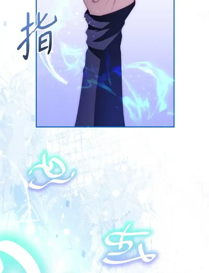 《挑选丈夫时要慎重》56.艾伦特的弟子图22
