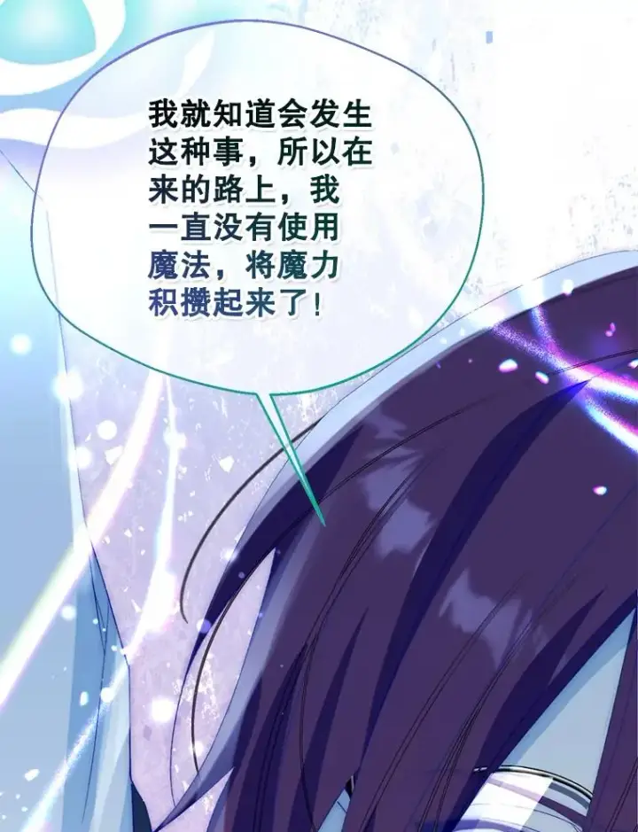 《挑选丈夫时要慎重》56.艾伦特的弟子图23