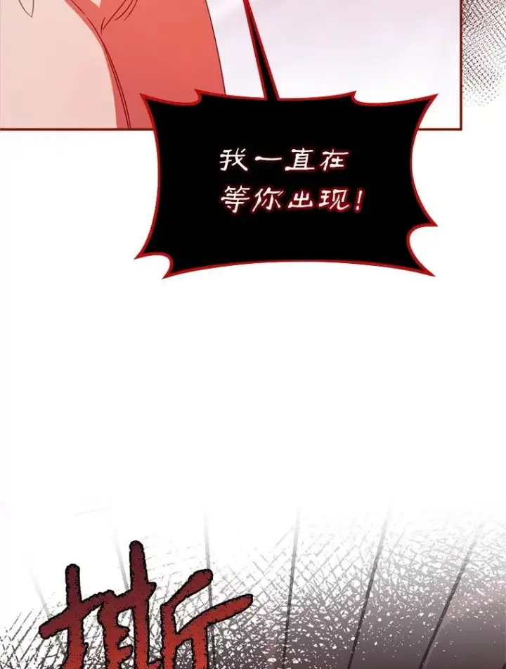《挑选丈夫时要慎重》56.艾伦特的弟子图38