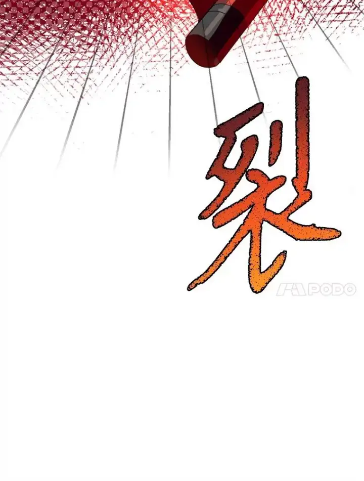 《挑选丈夫时要慎重》56.艾伦特的弟子图40