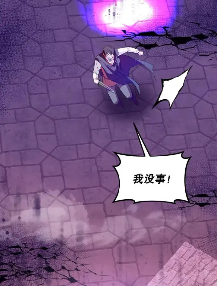 《挑选丈夫时要慎重》56.艾伦特的弟子图52