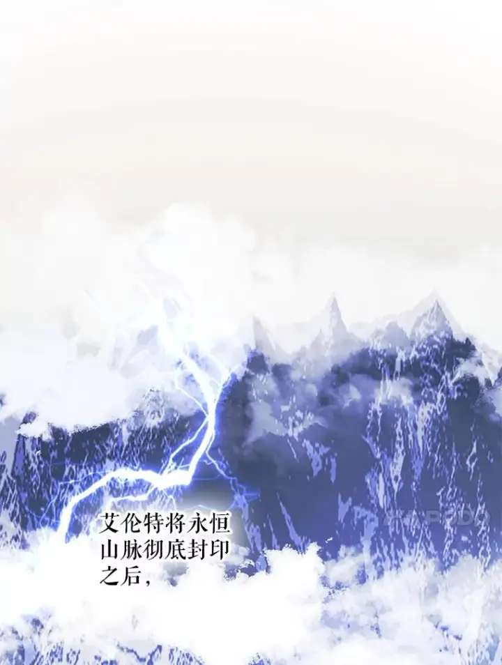 《挑选丈夫时要慎重》56.艾伦特的弟子图56