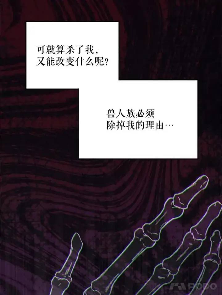 《挑选丈夫时要慎重》56.艾伦特的弟子图60