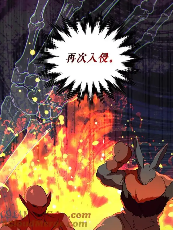 《挑选丈夫时要慎重》56.艾伦特的弟子图61
