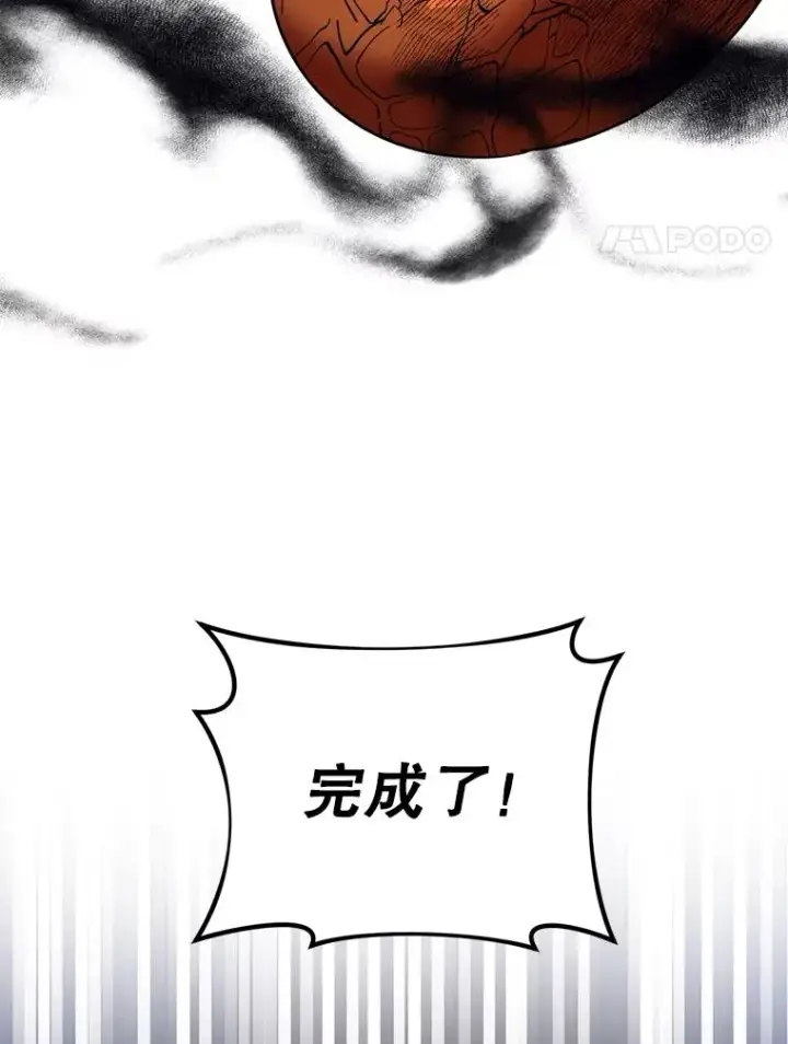 《挑选丈夫时要慎重》56.艾伦特的弟子图63