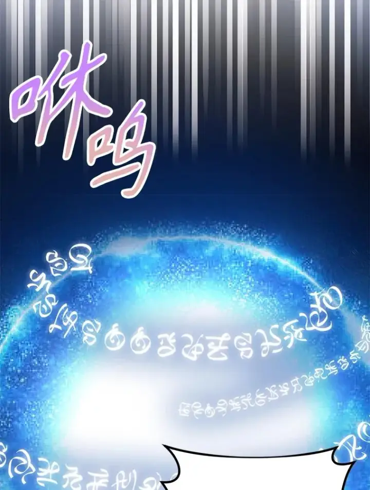 《挑选丈夫时要慎重》56.艾伦特的弟子图64