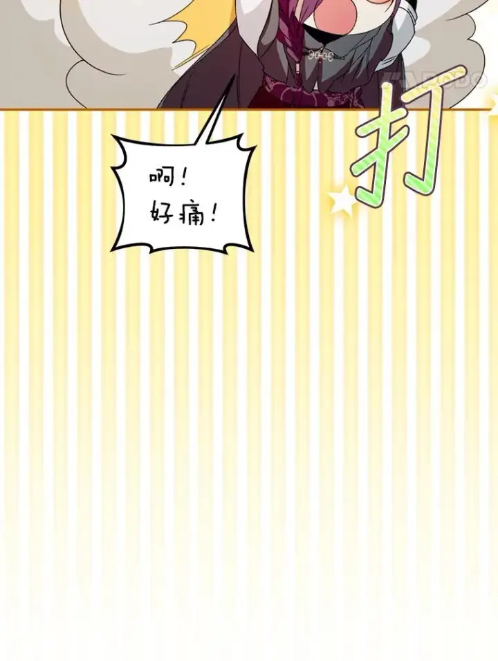 《挑选丈夫时要慎重》56.艾伦特的弟子图8