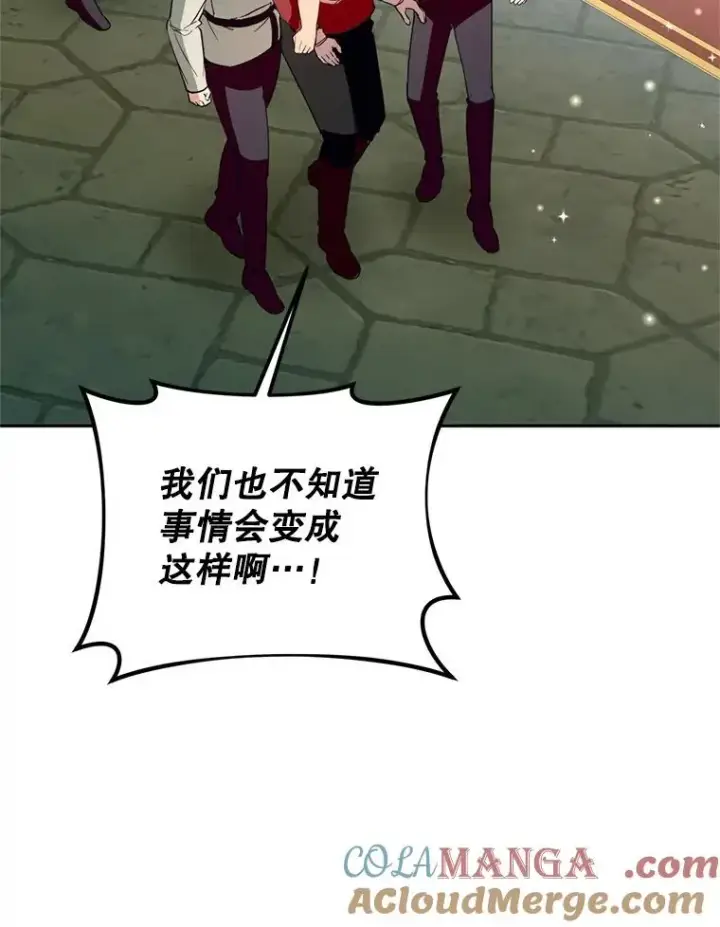 《挑选丈夫时要慎重》56.艾伦特的弟子图81