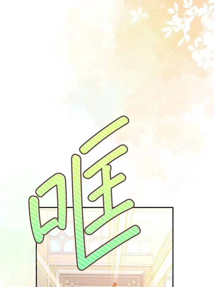 《挑选丈夫时要慎重》57.打造冷库图18