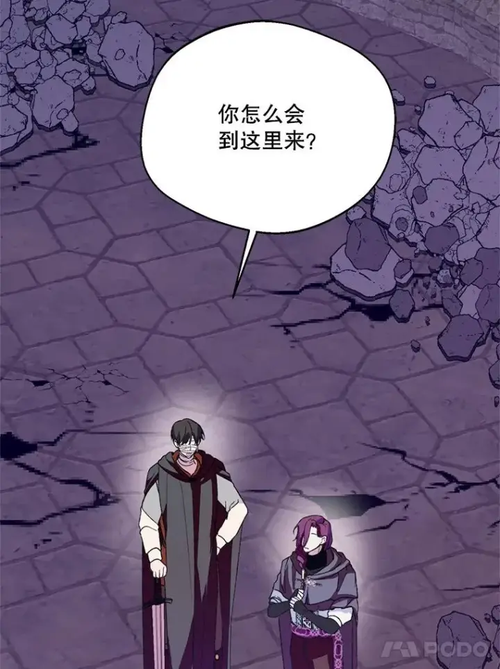 《挑选丈夫时要慎重》57.打造冷库图27