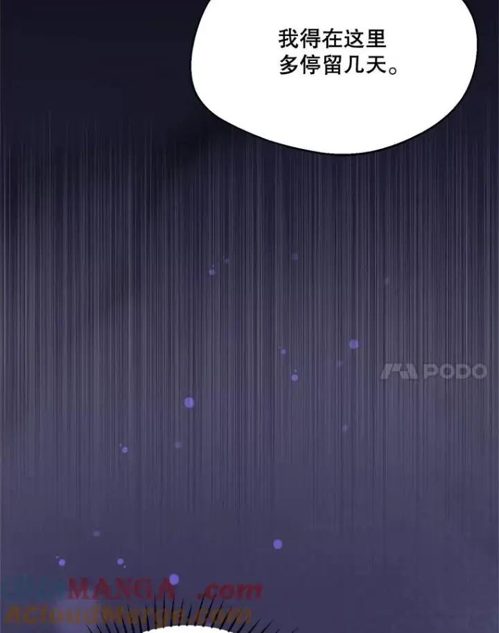 《挑选丈夫时要慎重》57.打造冷库图33