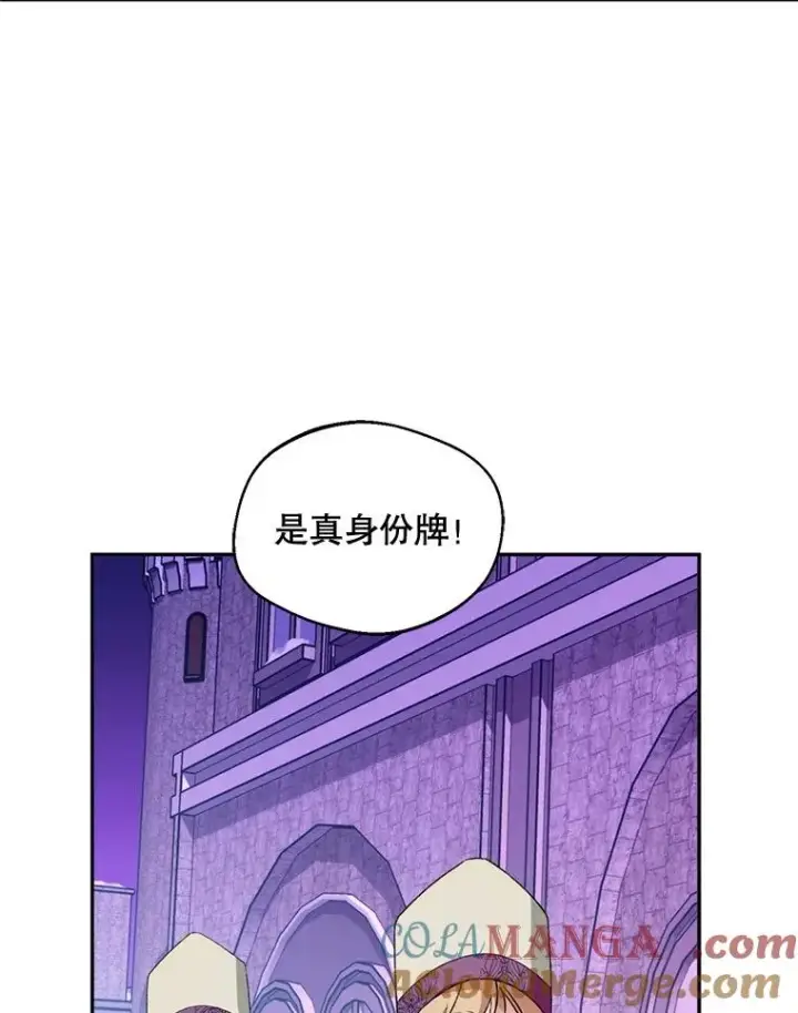 《挑选丈夫时要慎重》57.打造冷库图41
