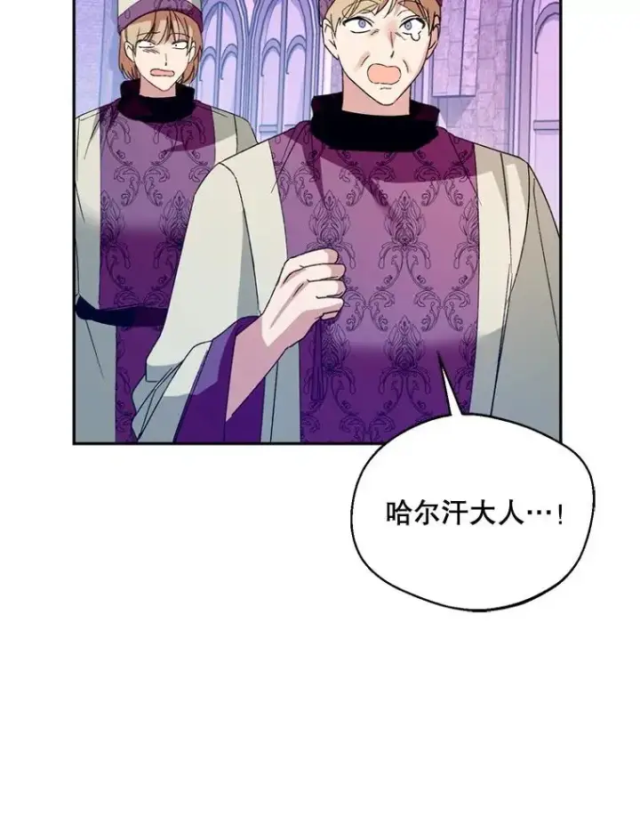 《挑选丈夫时要慎重》57.打造冷库图42