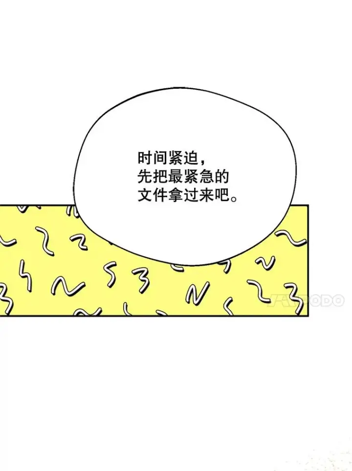 《挑选丈夫时要慎重》57.打造冷库图43