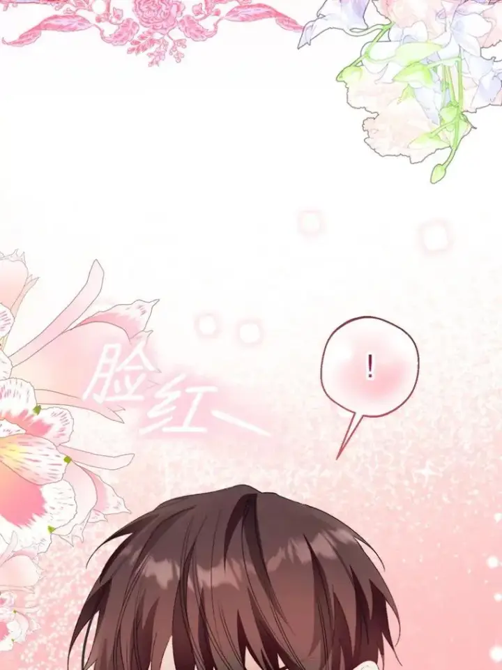 《挑选丈夫时要慎重》57.打造冷库图55