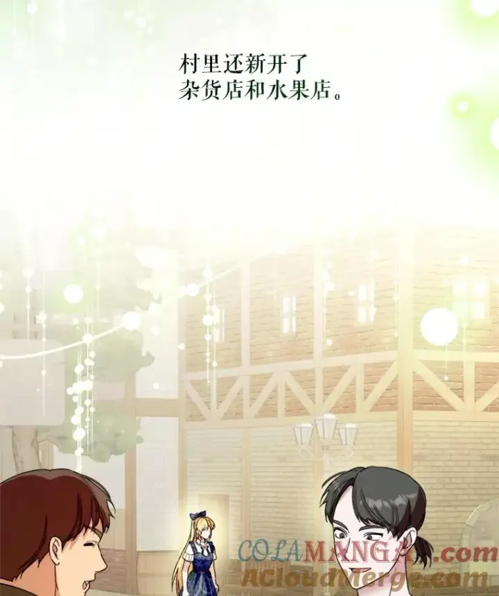 《挑选丈夫时要慎重》57.打造冷库图65