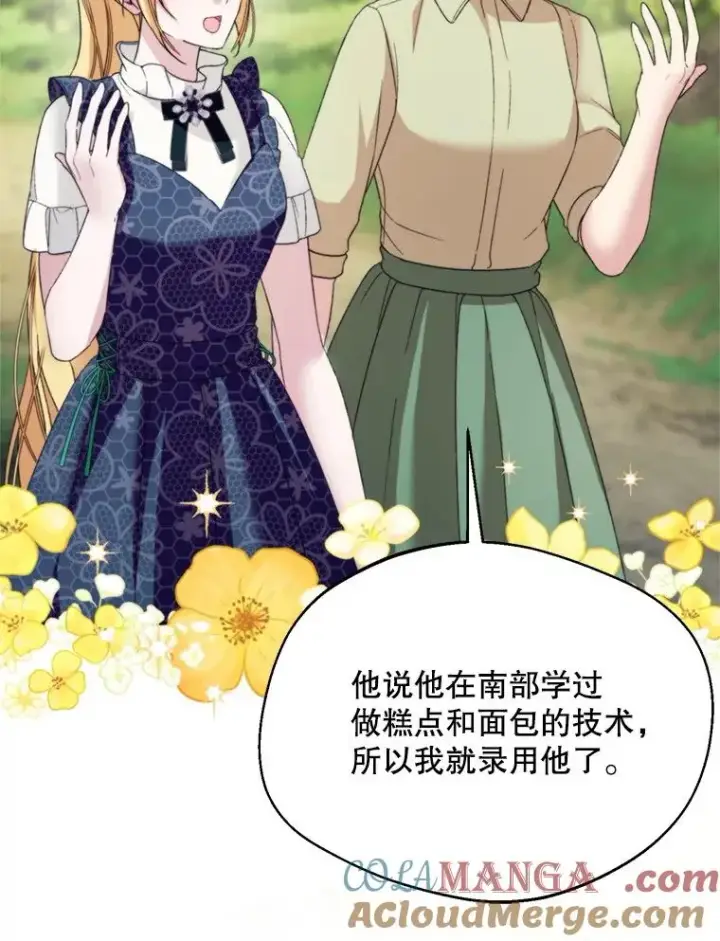 《挑选丈夫时要慎重》57.打造冷库图73