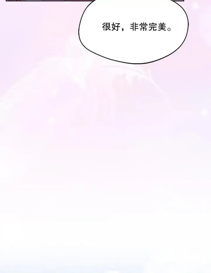 《挑选丈夫时要慎重》57.打造冷库图91