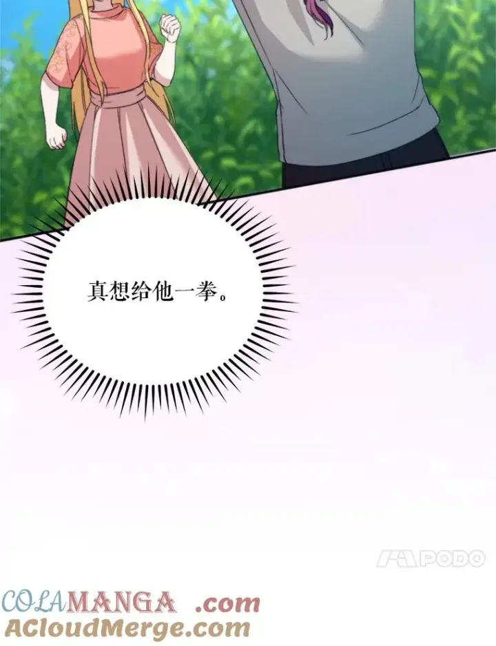 《挑选丈夫时要慎重》57.打造冷库图93