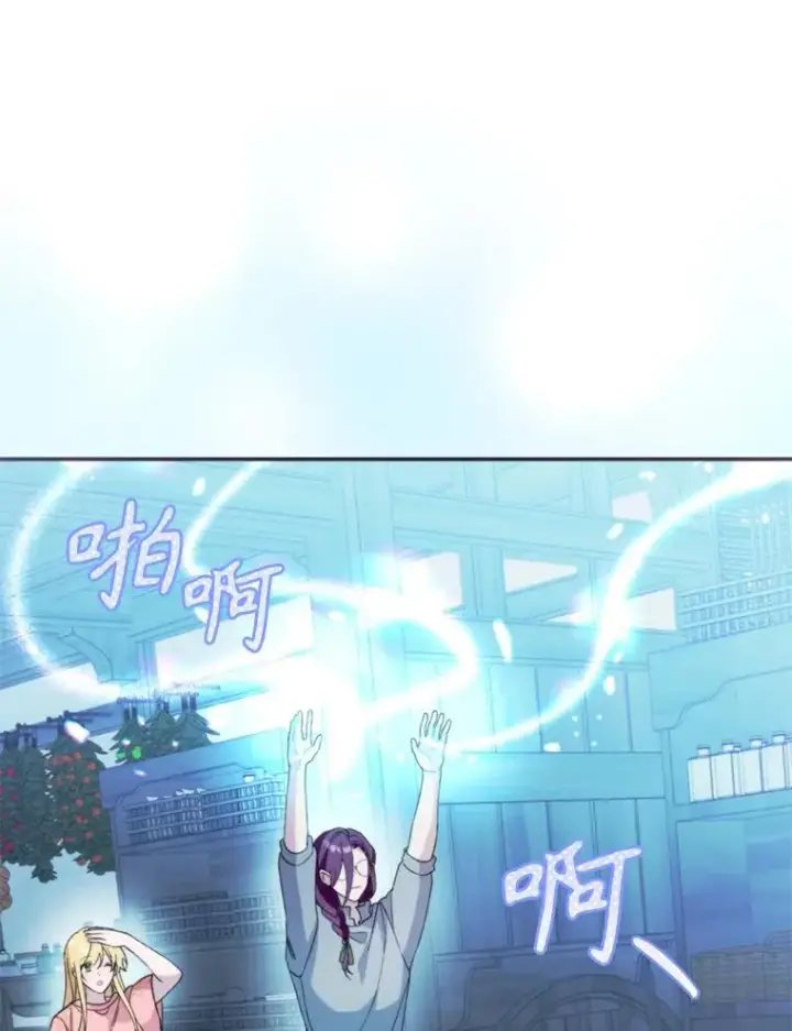《挑选丈夫时要慎重》57.打造冷库图94