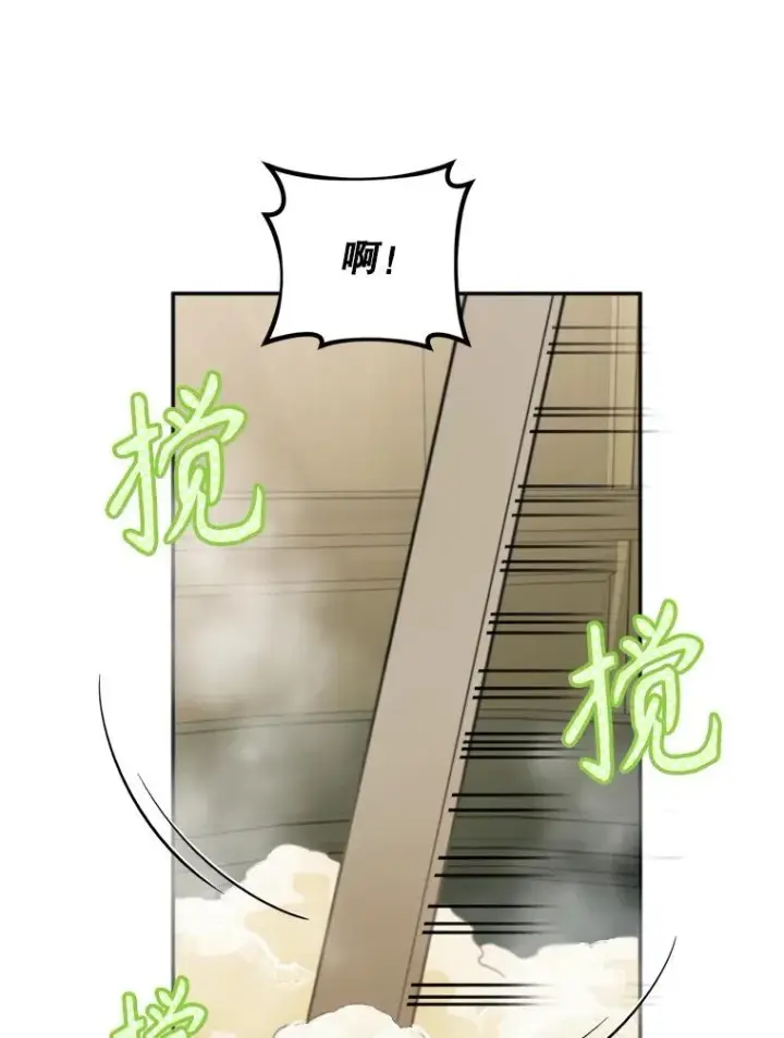 《挑选丈夫时要慎重》58.夏日庆典图70