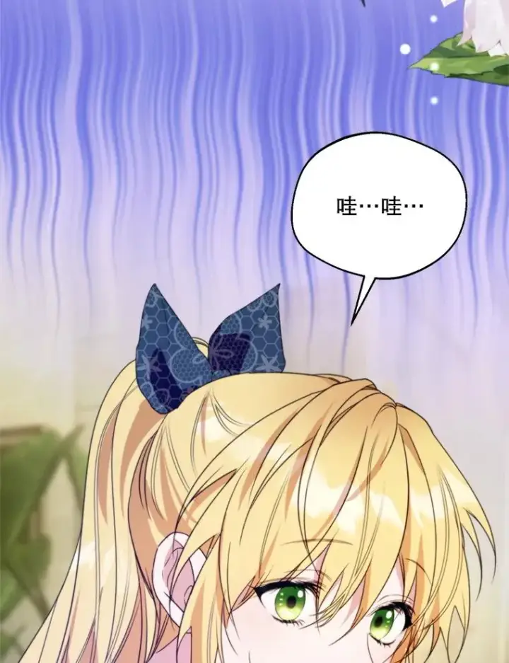 《挑选丈夫时要慎重》58.夏日庆典图83