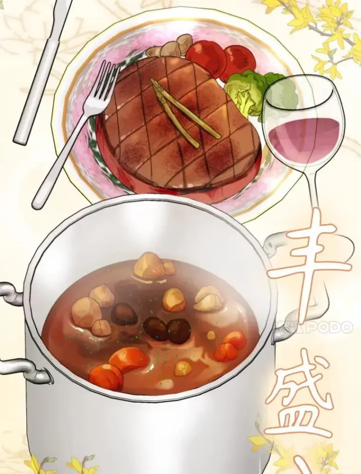 《挑选丈夫时要慎重》59.她是我的妻子图38