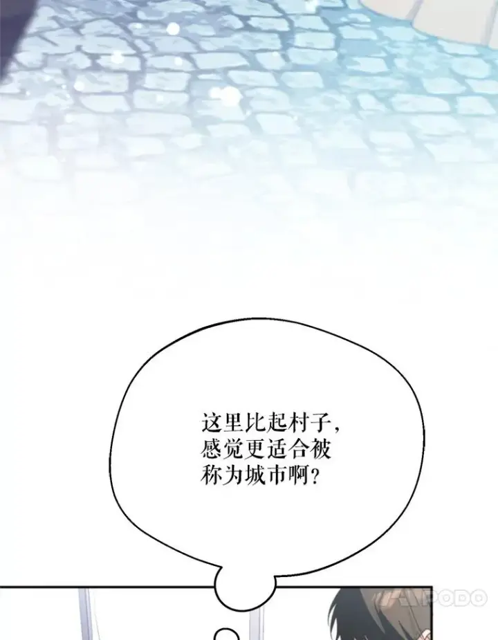 《挑选丈夫时要慎重》59.她是我的妻子图67