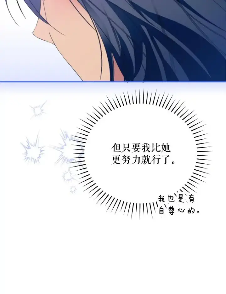 《挑选丈夫时要慎重》60.夏利夫的妹妹图100