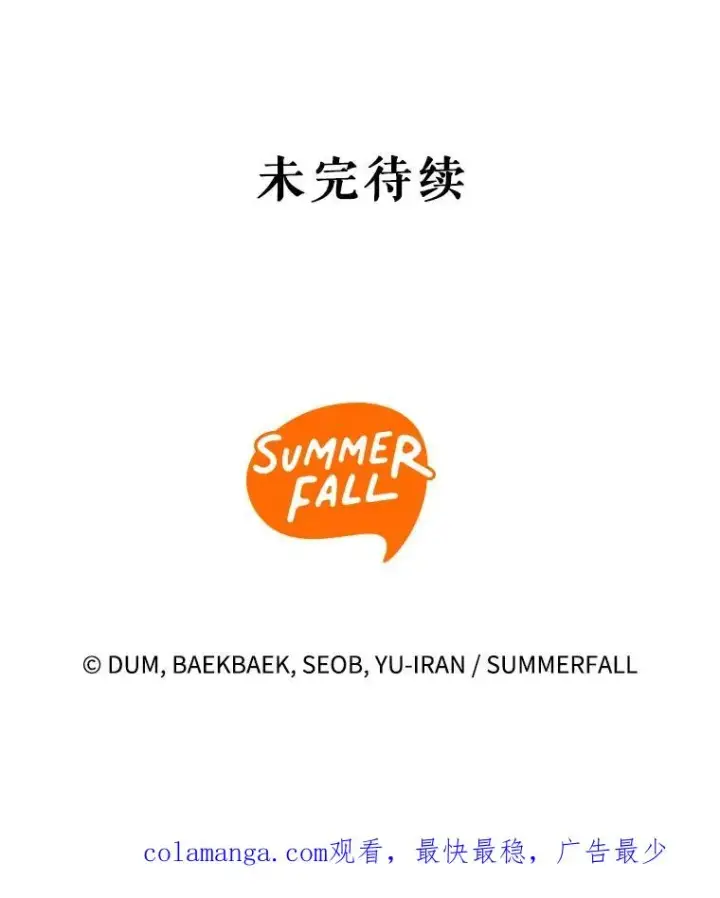 《挑选丈夫时要慎重》60.夏利夫的妹妹图108