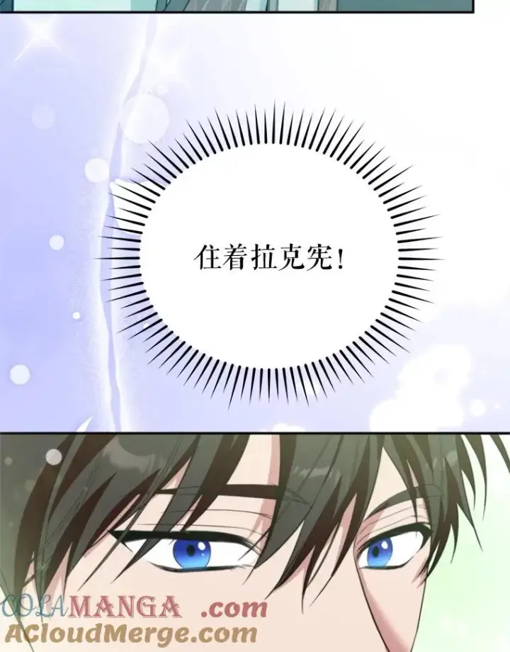 《挑选丈夫时要慎重》60.夏利夫的妹妹图29