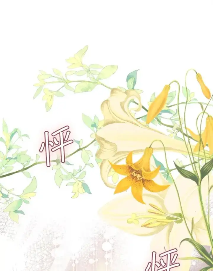 《挑选丈夫时要慎重》60.夏利夫的妹妹图34
