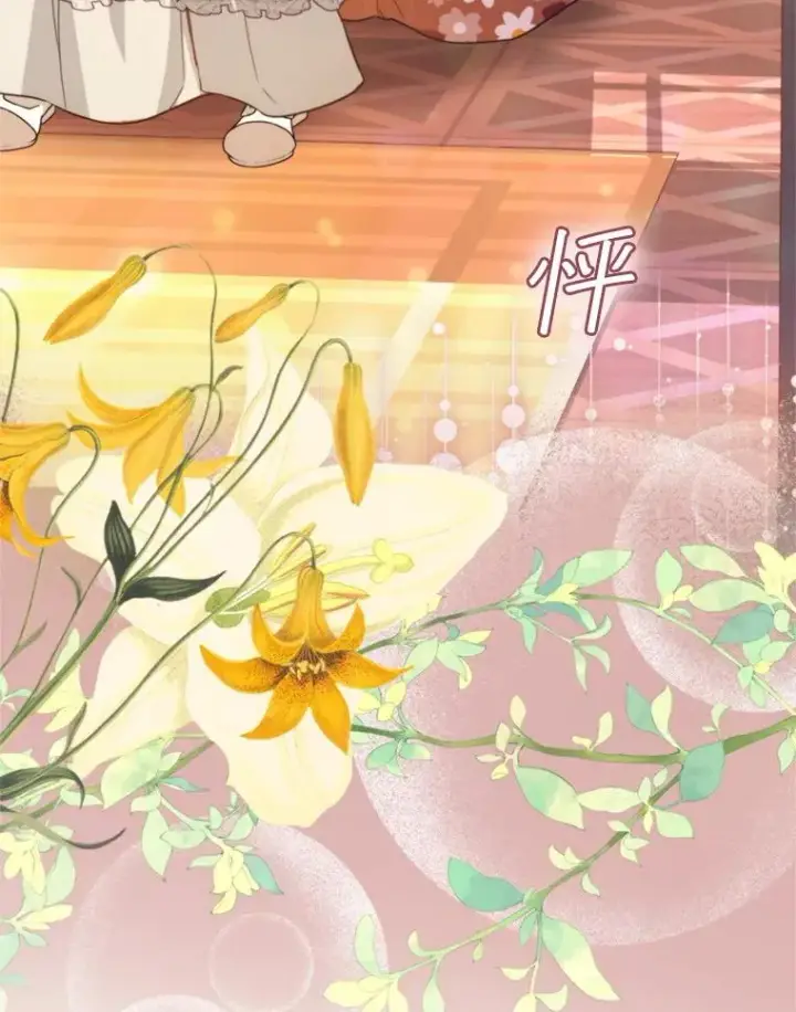 《挑选丈夫时要慎重》60.夏利夫的妹妹图36