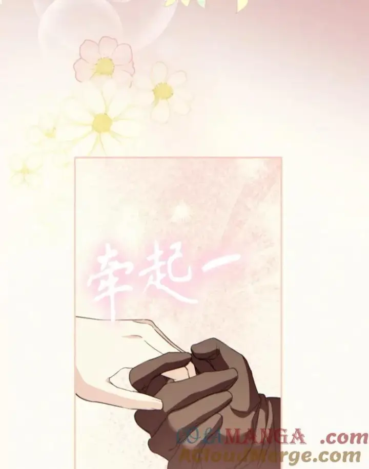《挑选丈夫时要慎重》60.夏利夫的妹妹图37