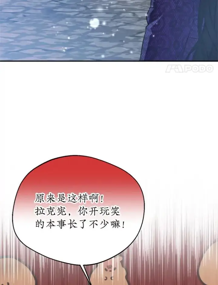 《挑选丈夫时要慎重》60.夏利夫的妹妹图4