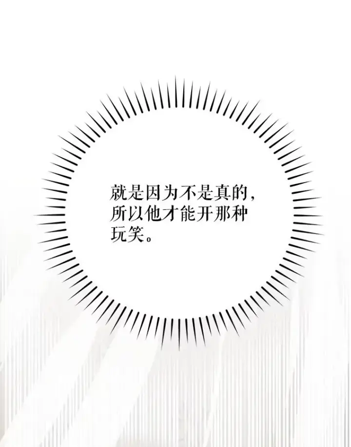 《挑选丈夫时要慎重》60.夏利夫的妹妹图46