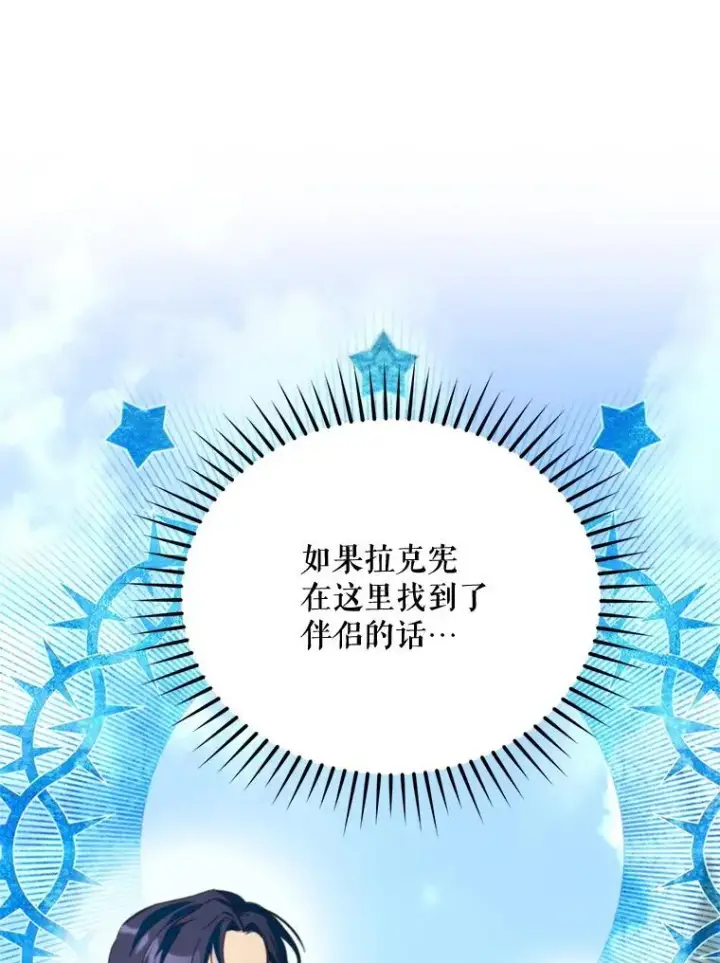 《挑选丈夫时要慎重》60.夏利夫的妹妹图50