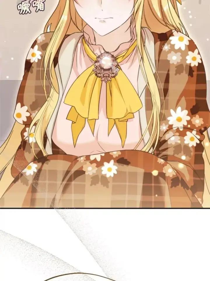 《挑选丈夫时要慎重》60.夏利夫的妹妹图56