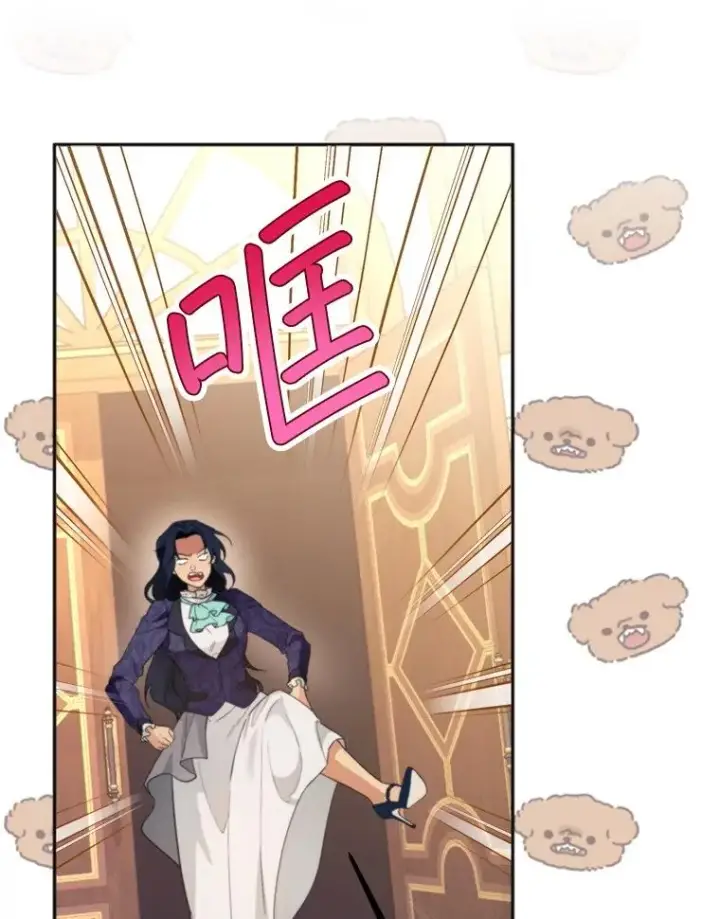 《挑选丈夫时要慎重》60.夏利夫的妹妹图66
