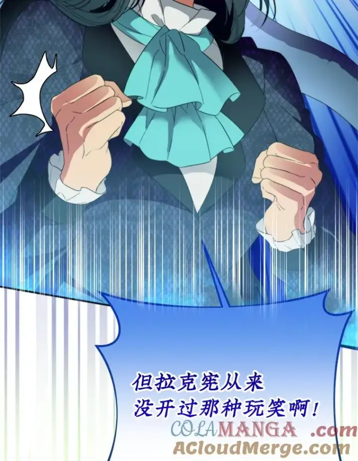 《挑选丈夫时要慎重》60.夏利夫的妹妹图77