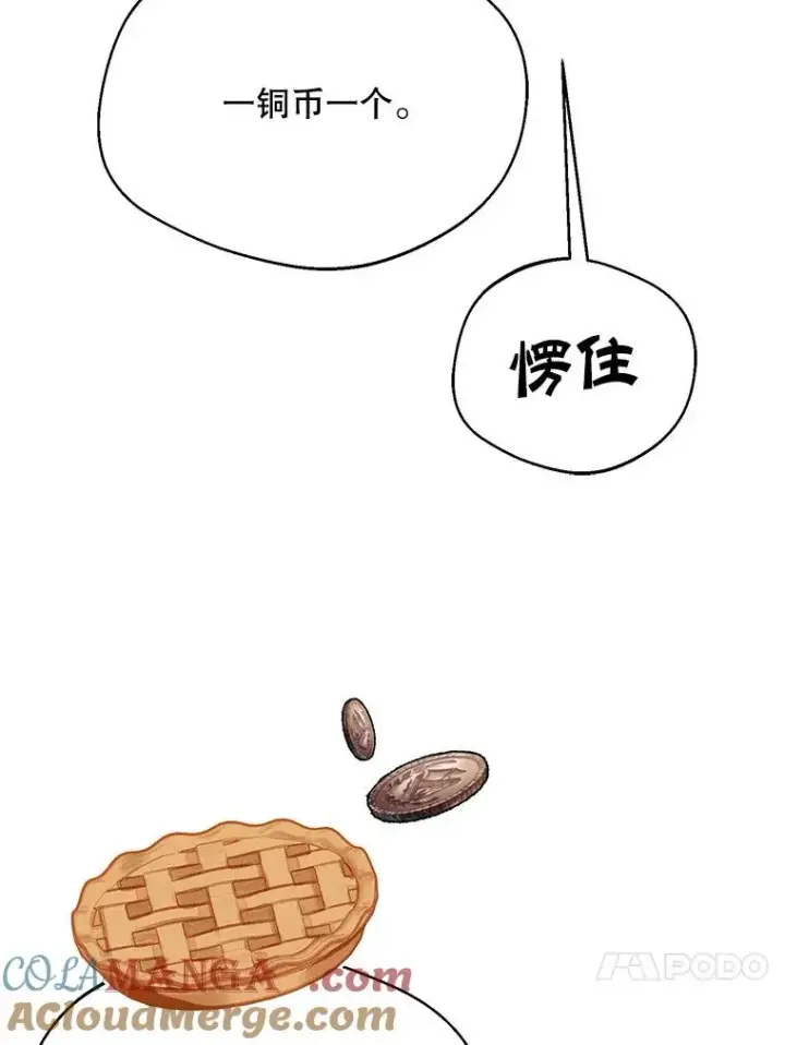 《挑选丈夫时要慎重》61.苹果派的变身图21