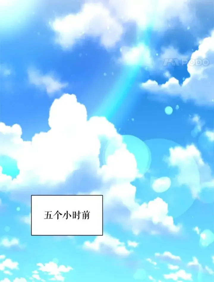 《挑选丈夫时要慎重》61.苹果派的变身图52