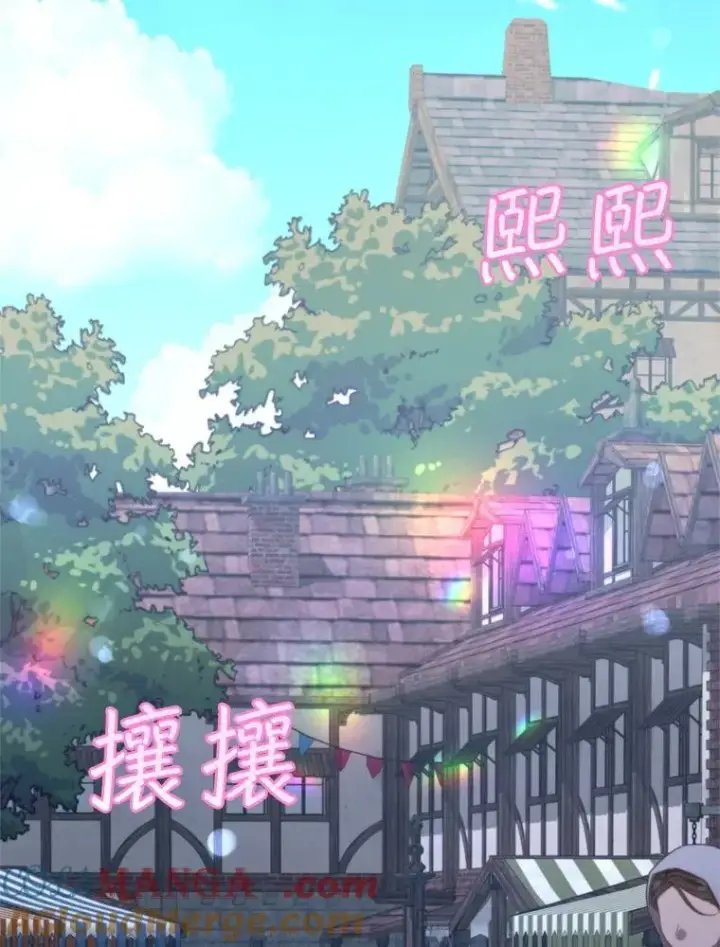 《挑选丈夫时要慎重》61.苹果派的变身图53