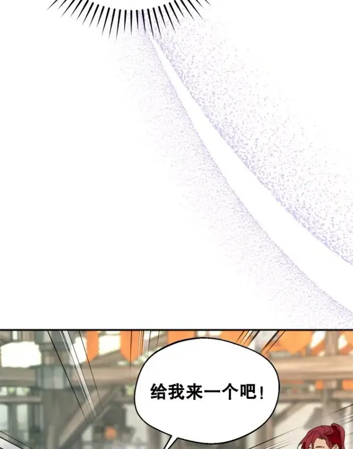 《挑选丈夫时要慎重》61.苹果派的变身图71