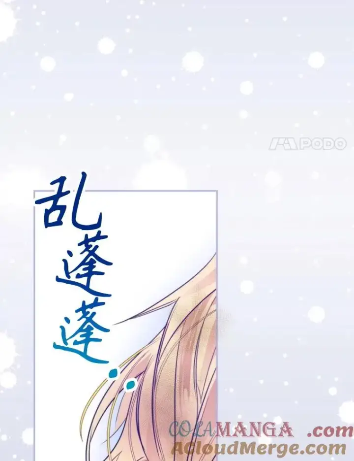 《挑选丈夫时要慎重》62.苹果酒的传说图105