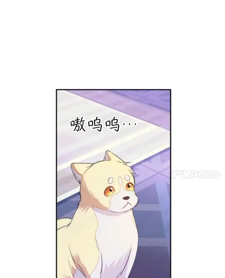《挑选丈夫时要慎重》62.苹果酒的传说图108